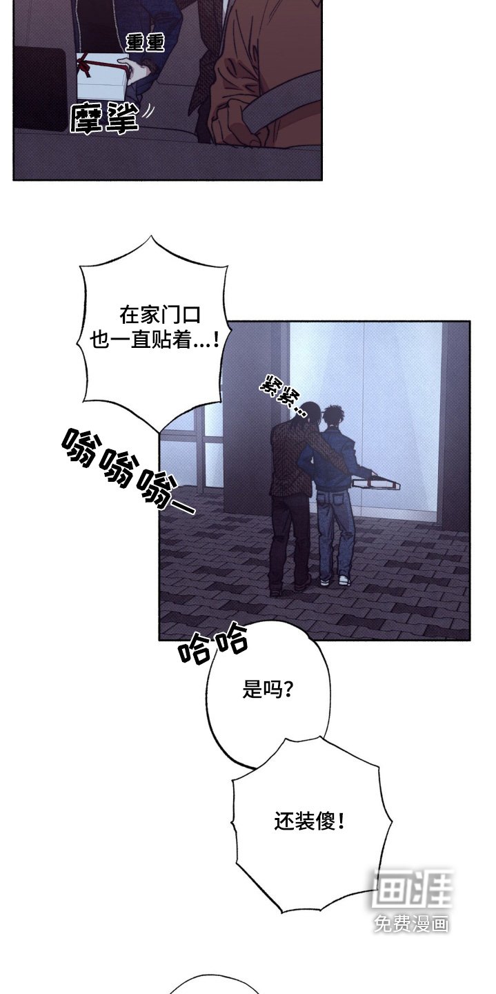 第33章：【第二季】这么突然