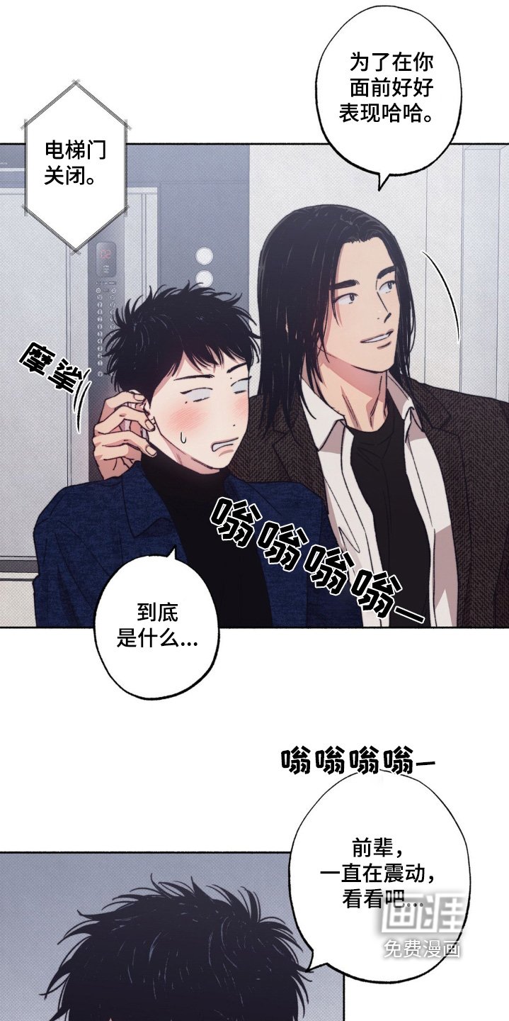 第33章：【第二季】这么突然