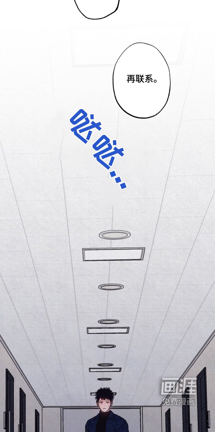 第33章：【第二季】这么突然