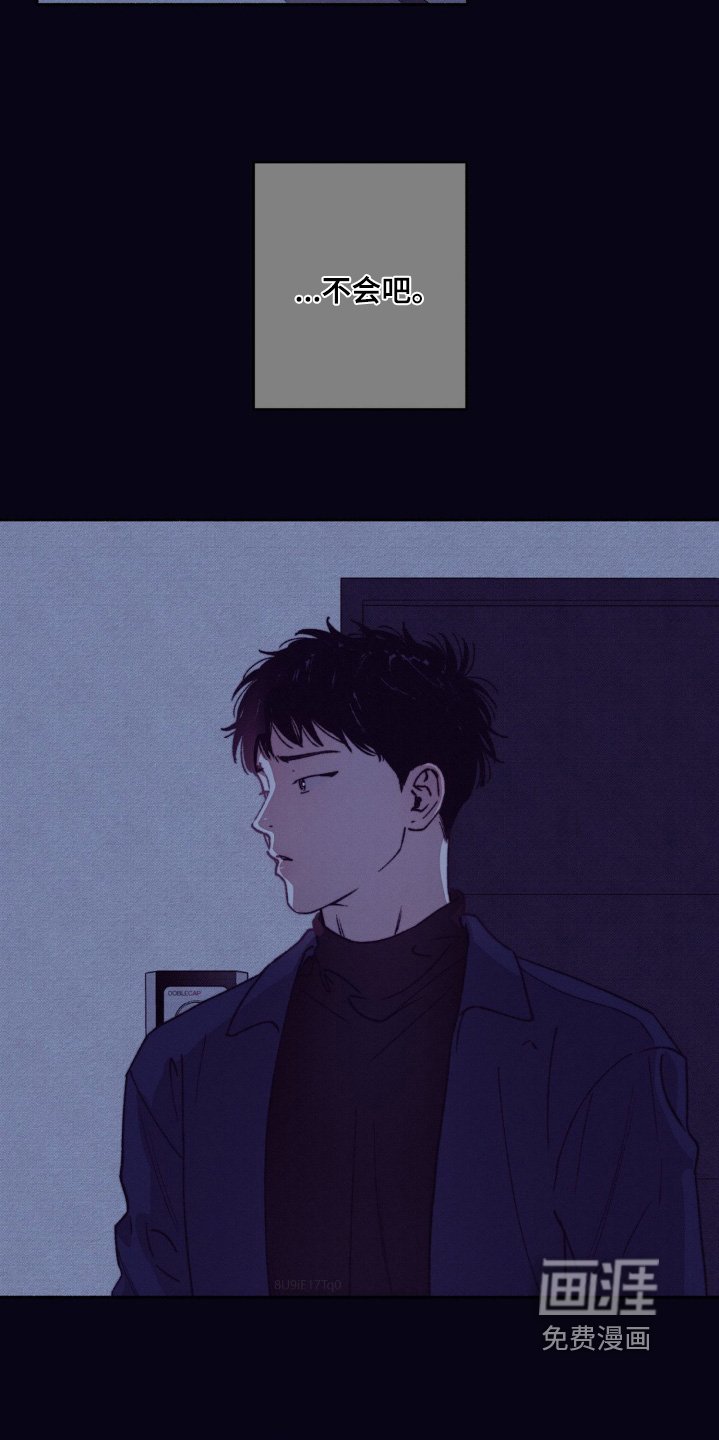 第33章：【第二季】这么突然