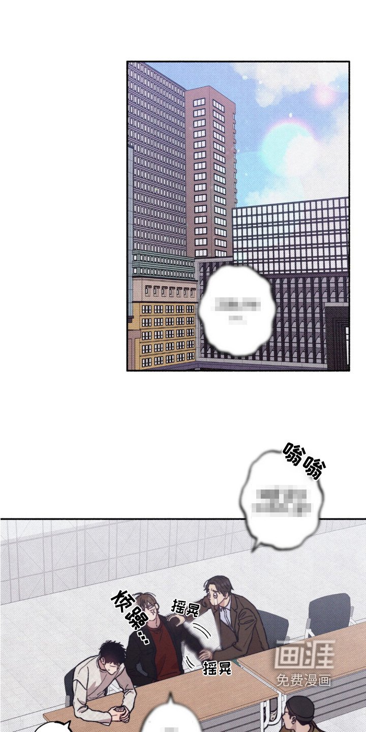 第34章：【第二季】一起相亲吧