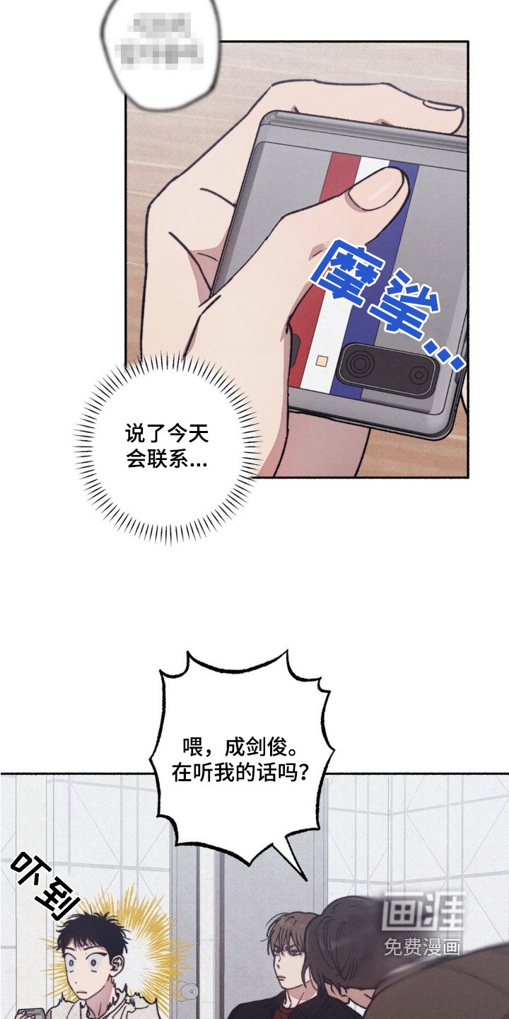 第34章：【第二季】一起相亲吧