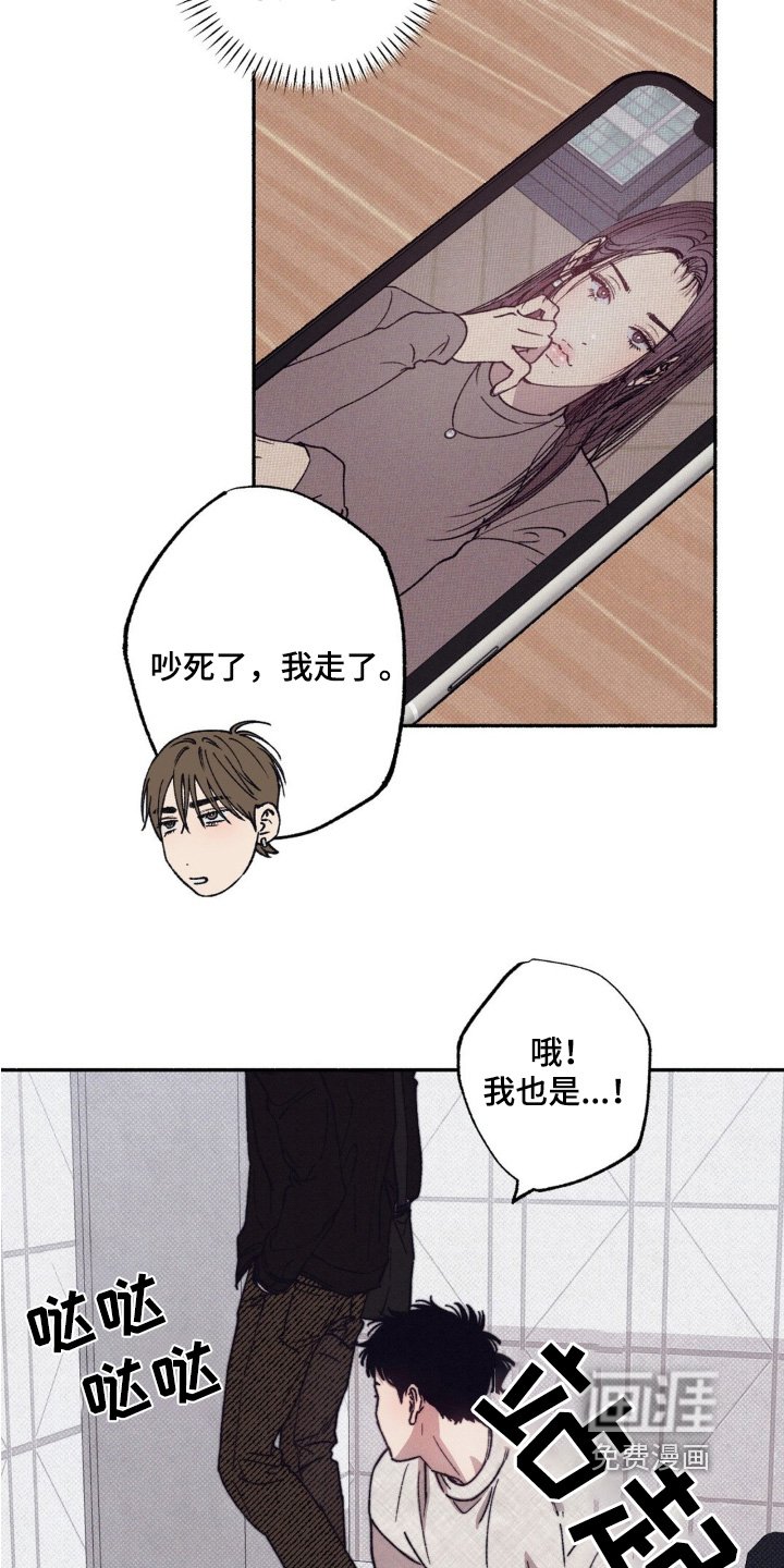第34章：【第二季】一起相亲吧