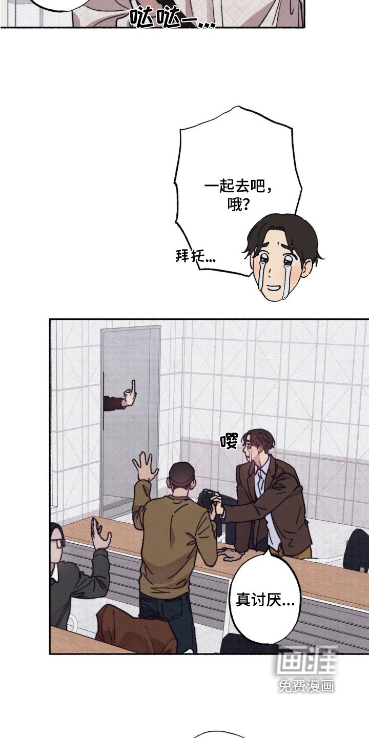 第34章：【第二季】一起相亲吧