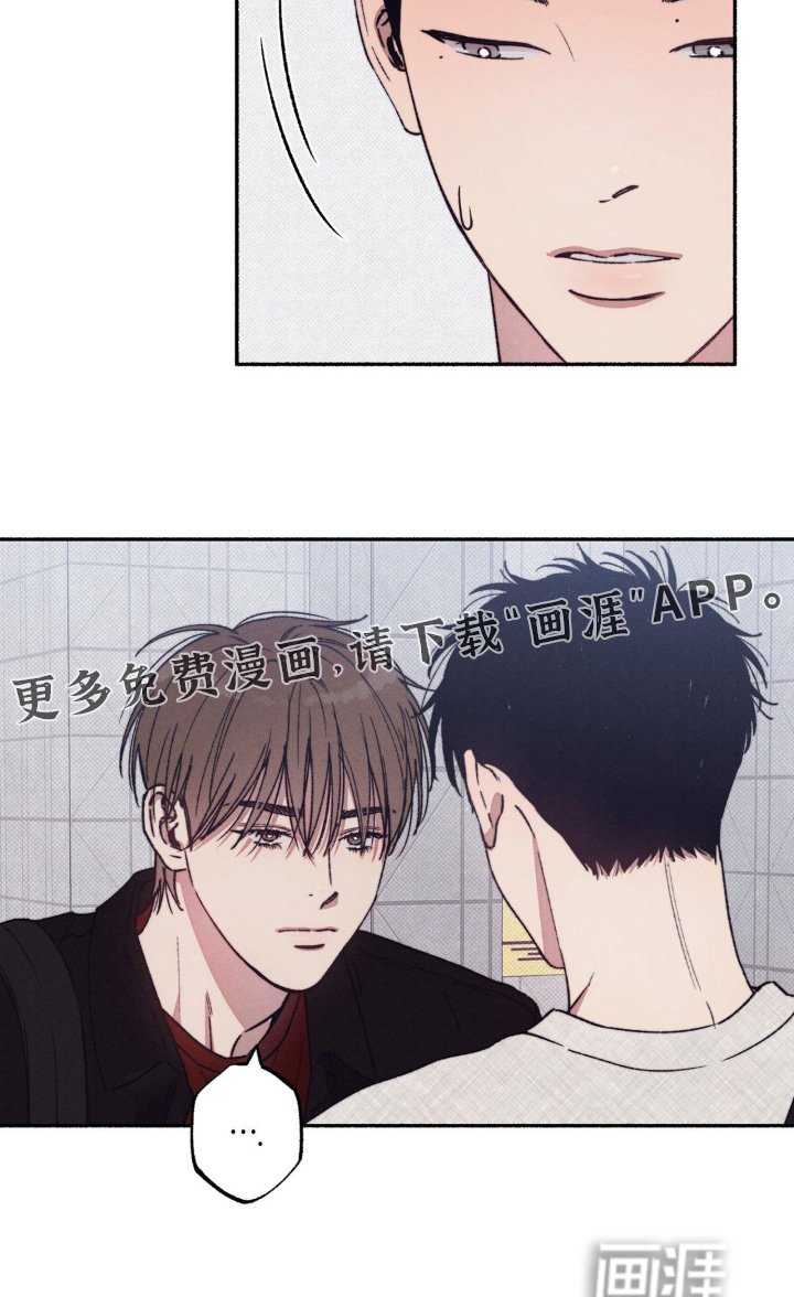 第34章：【第二季】一起相亲吧