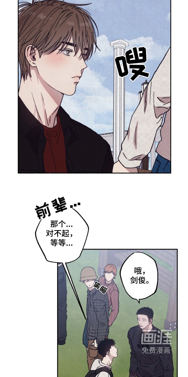 第35章：【第二季】可以联系嘛