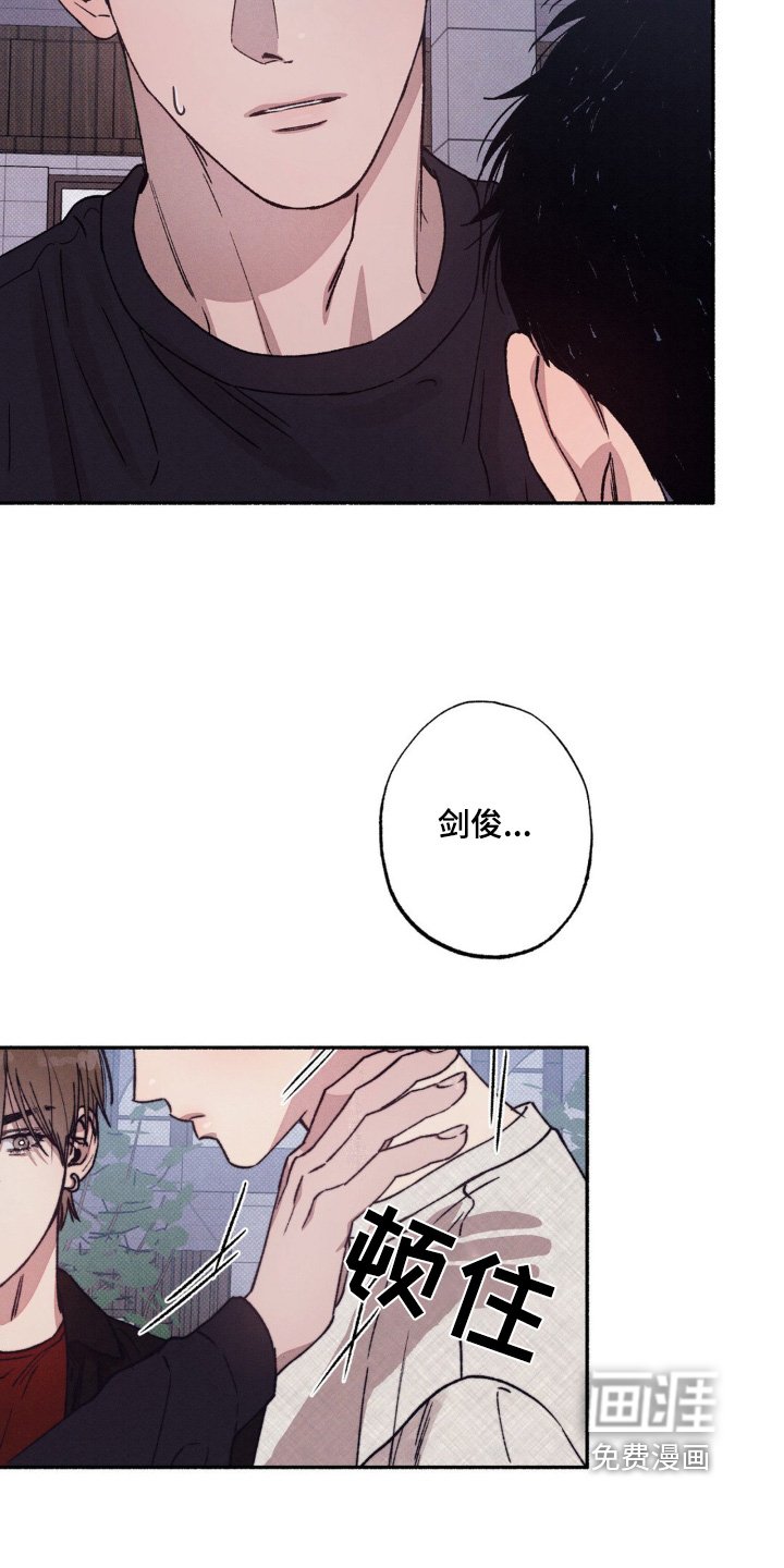 第35章：【第二季】可以联系嘛