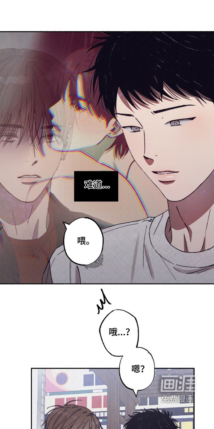 第35章：【第二季】可以联系嘛