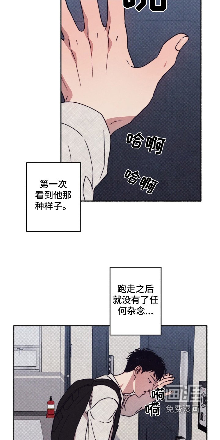 第35章：【第二季】可以联系嘛
