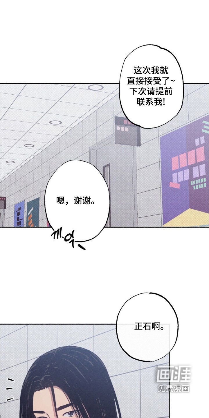 第36章：【第二季】我请客