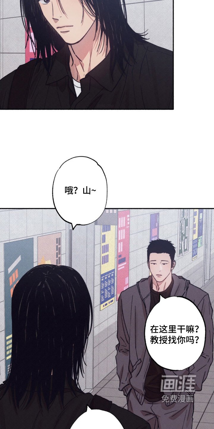 第36章：【第二季】我请客
