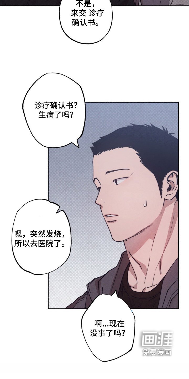 第36章：【第二季】我请客