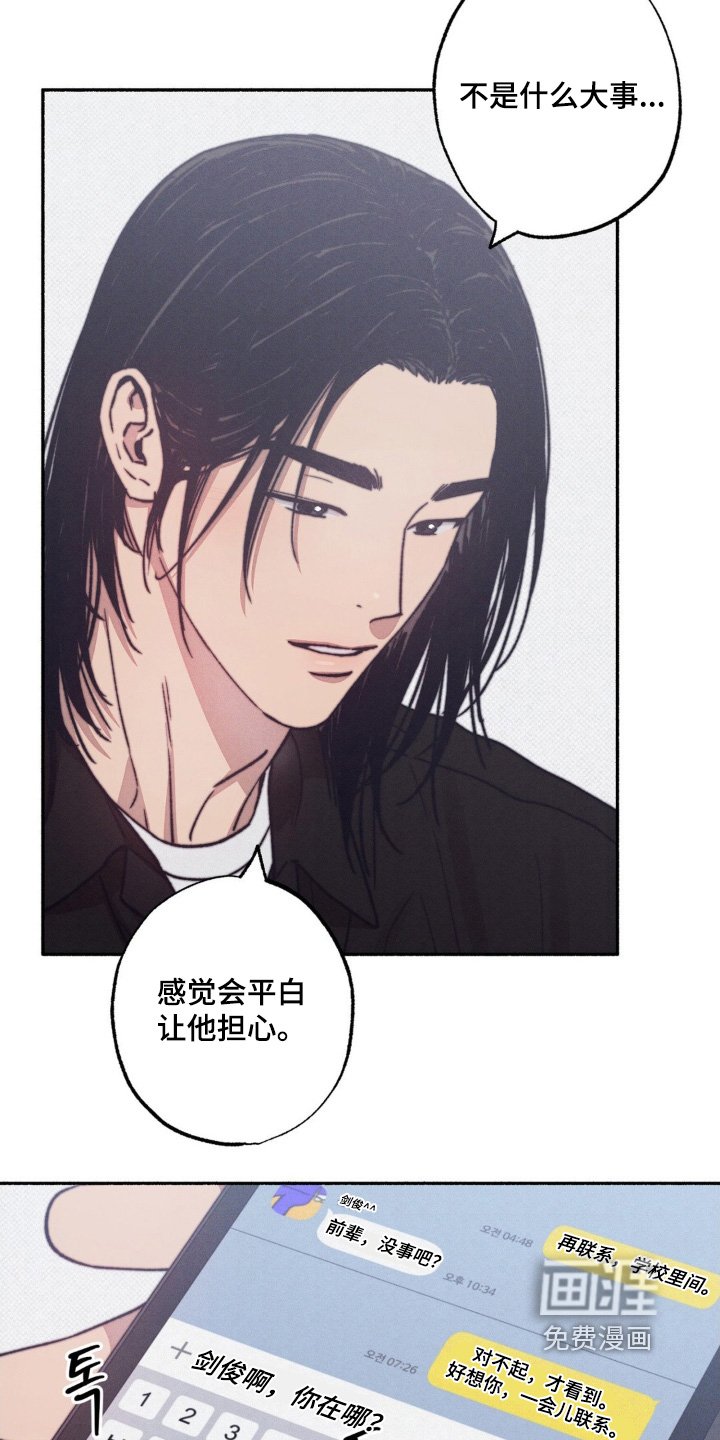 第36章：【第二季】我请客