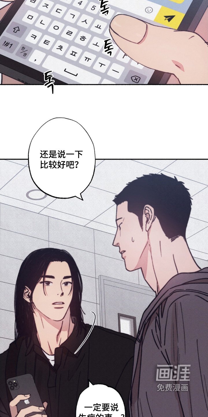 第36章：【第二季】我请客