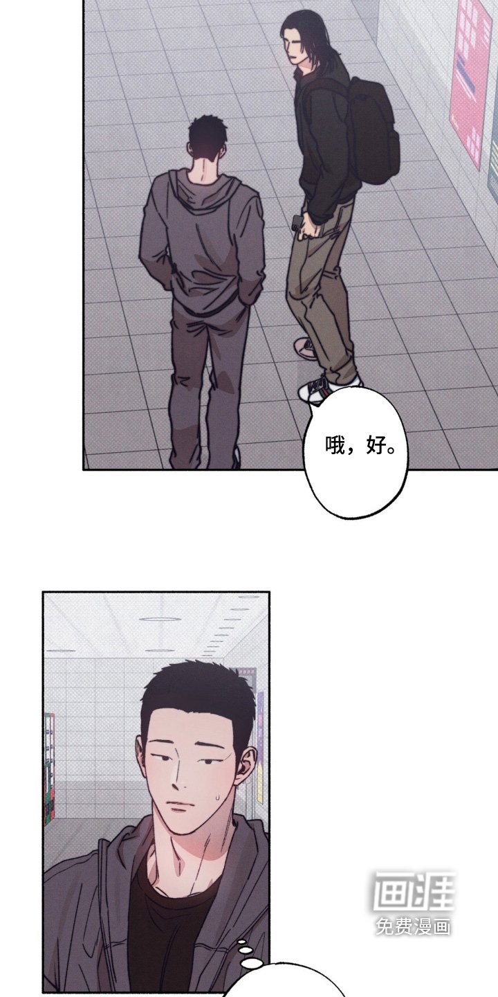 第36章：【第二季】我请客