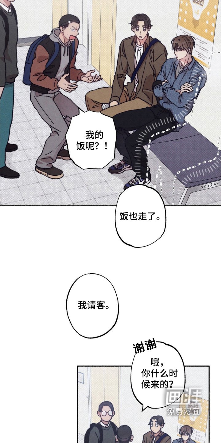 第36章：【第二季】我请客