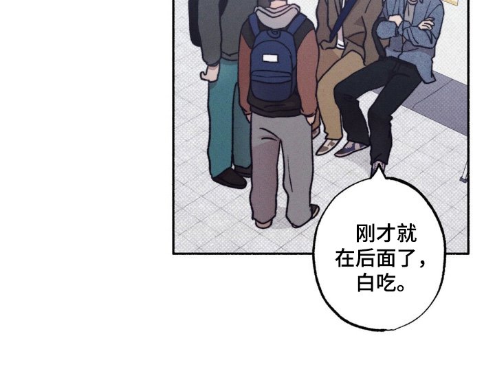 第36章：【第二季】我请客