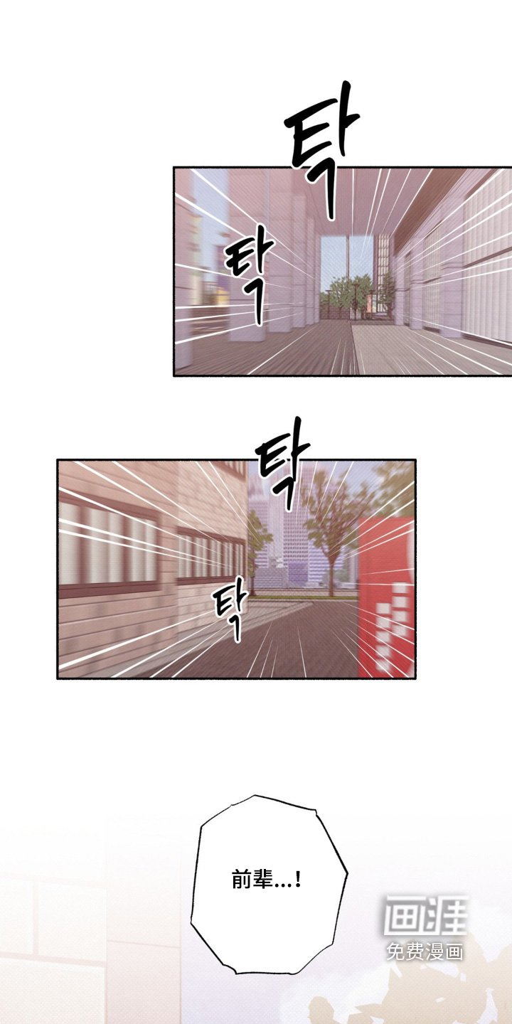 第36章：【第二季】我请客