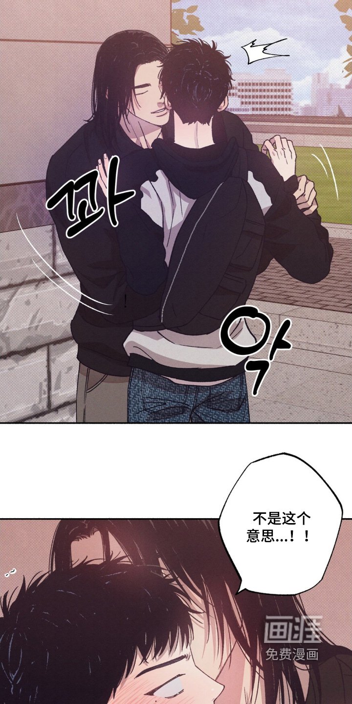 第36章：【第二季】我请客