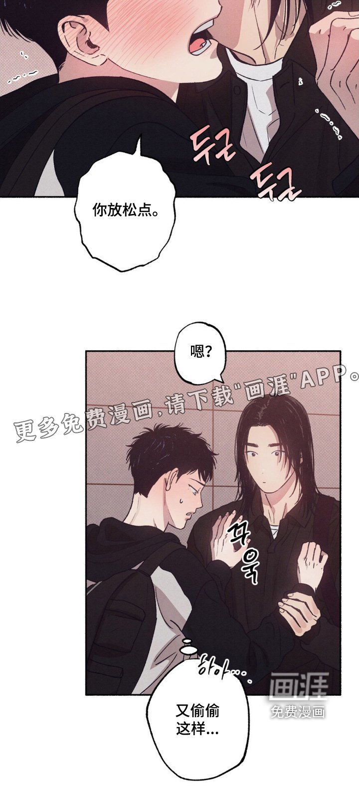 第36章：【第二季】我请客