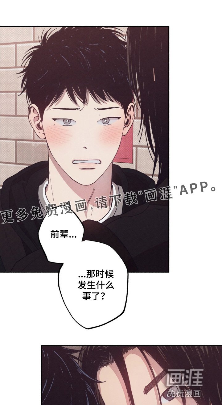 第37章：【第二季】很晚了