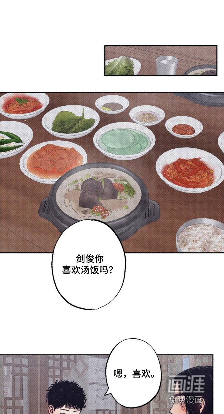 第37章：【第二季】很晚了