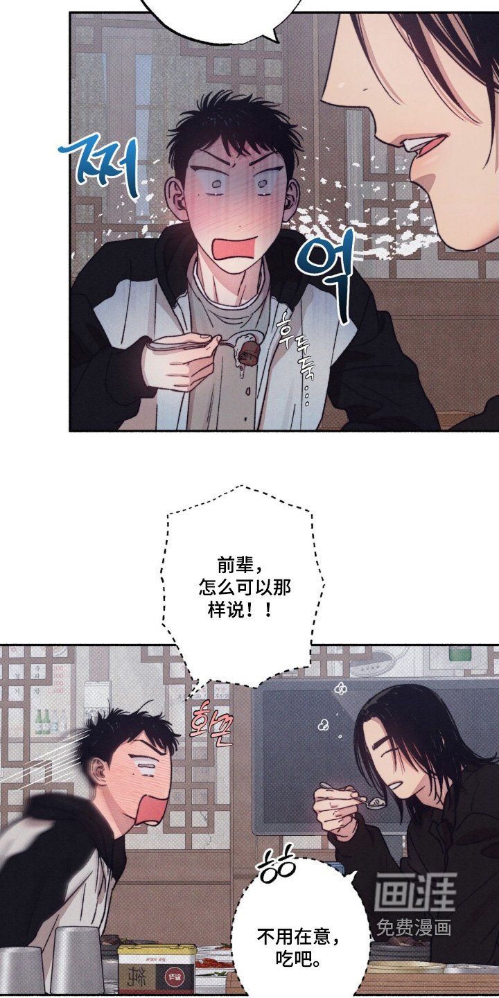 第37章：【第二季】很晚了