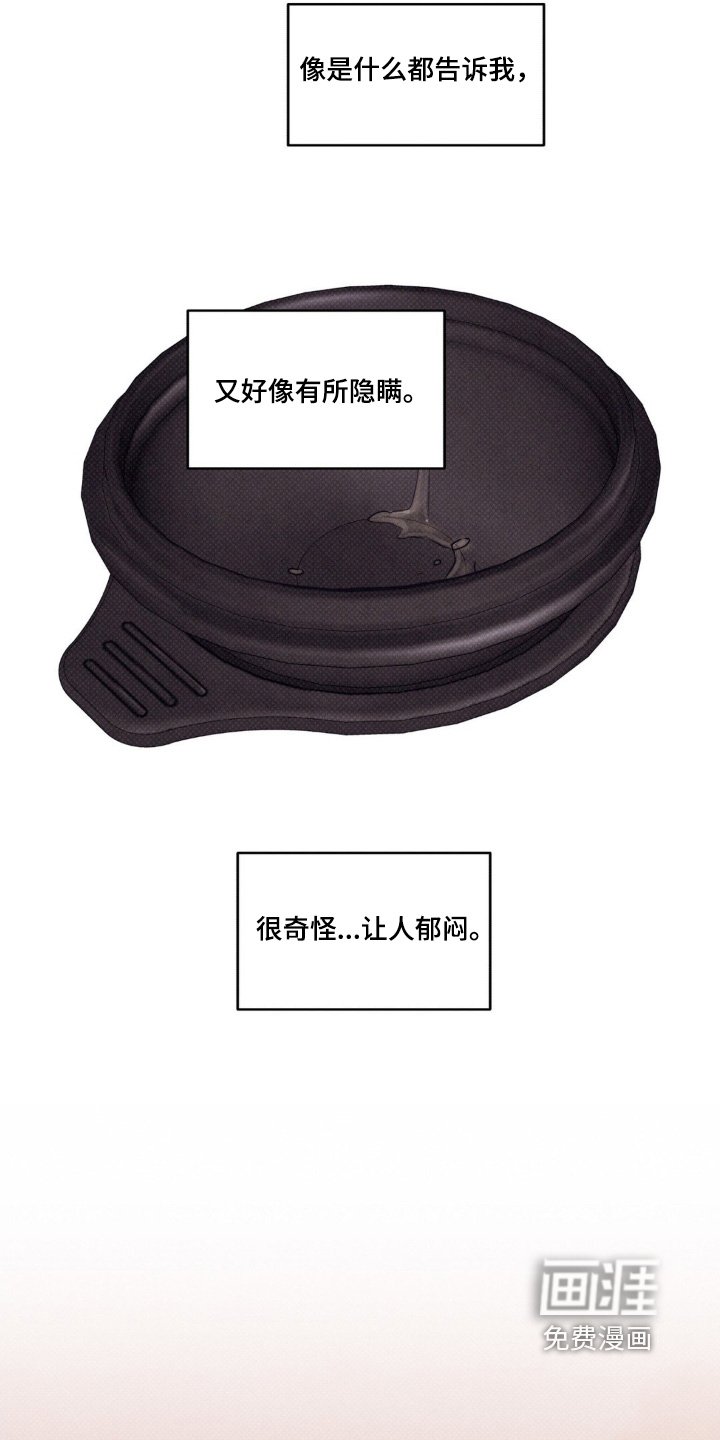 第37章：【第二季】很晚了