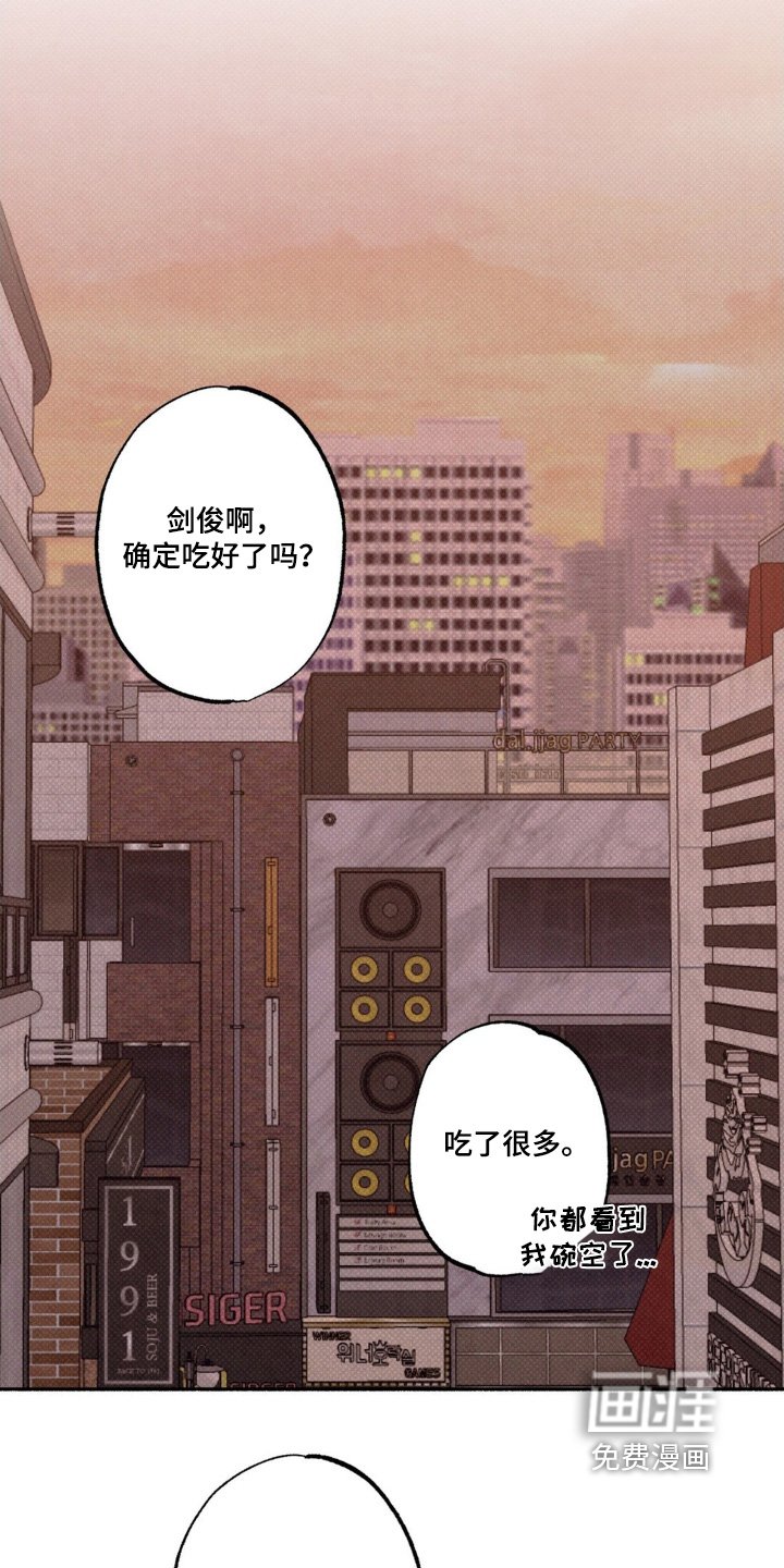 第37章：【第二季】很晚了