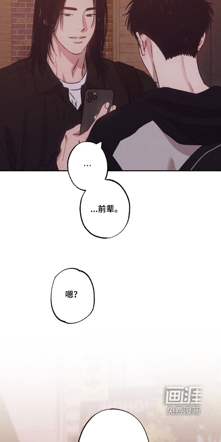 第37章：【第二季】很晚了