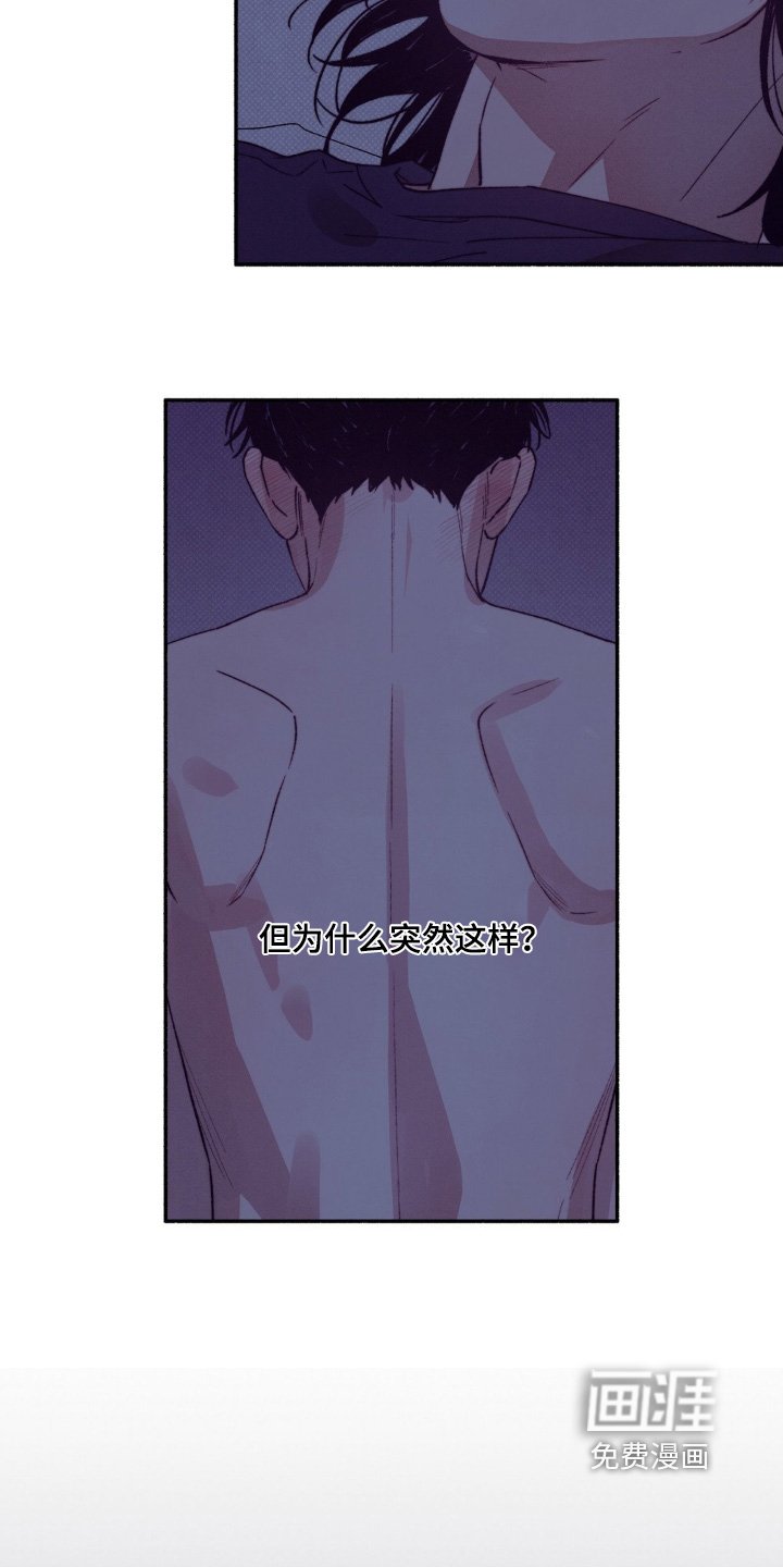 第38章：【第二季】一起洗吧