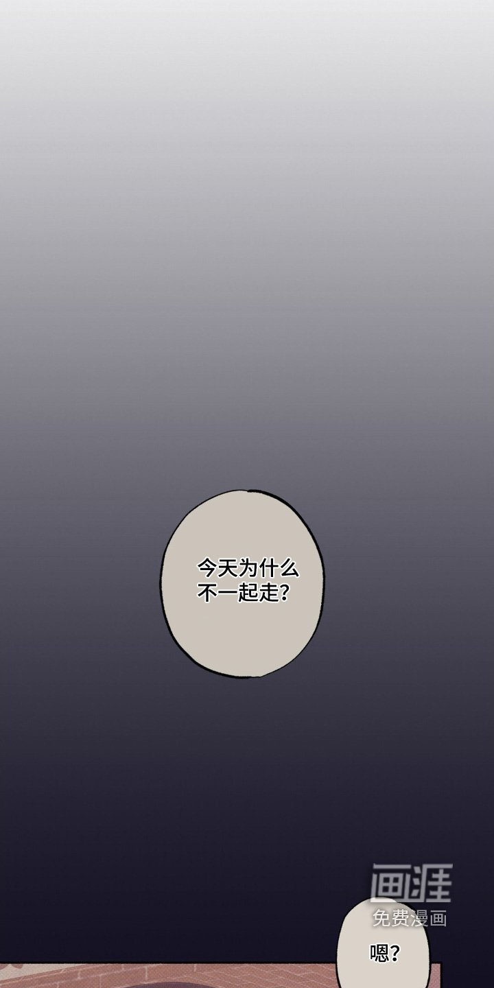 第38章：【第二季】一起洗吧