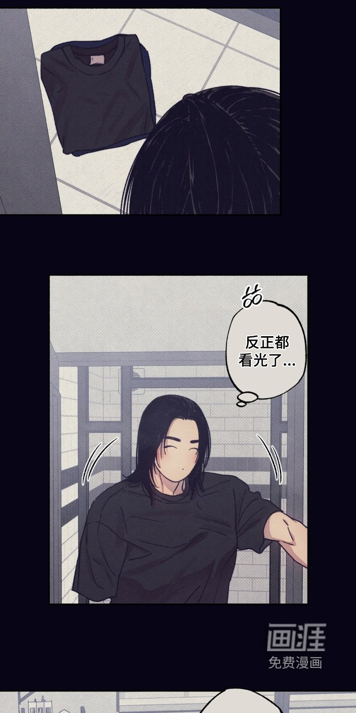 第38章：【第二季】一起洗吧