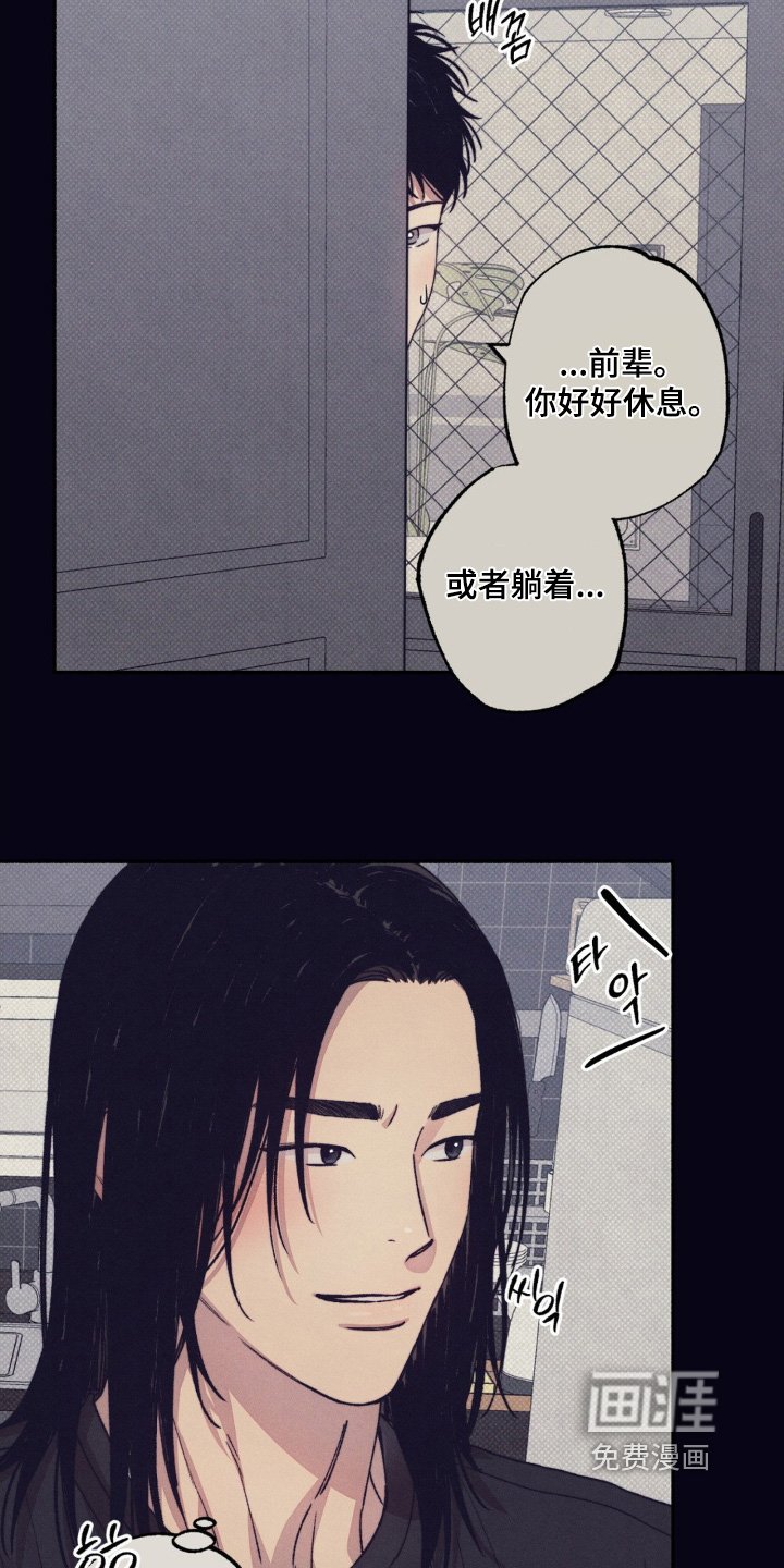 第38章：【第二季】一起洗吧