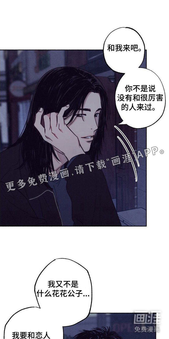 第4章： 确认一下