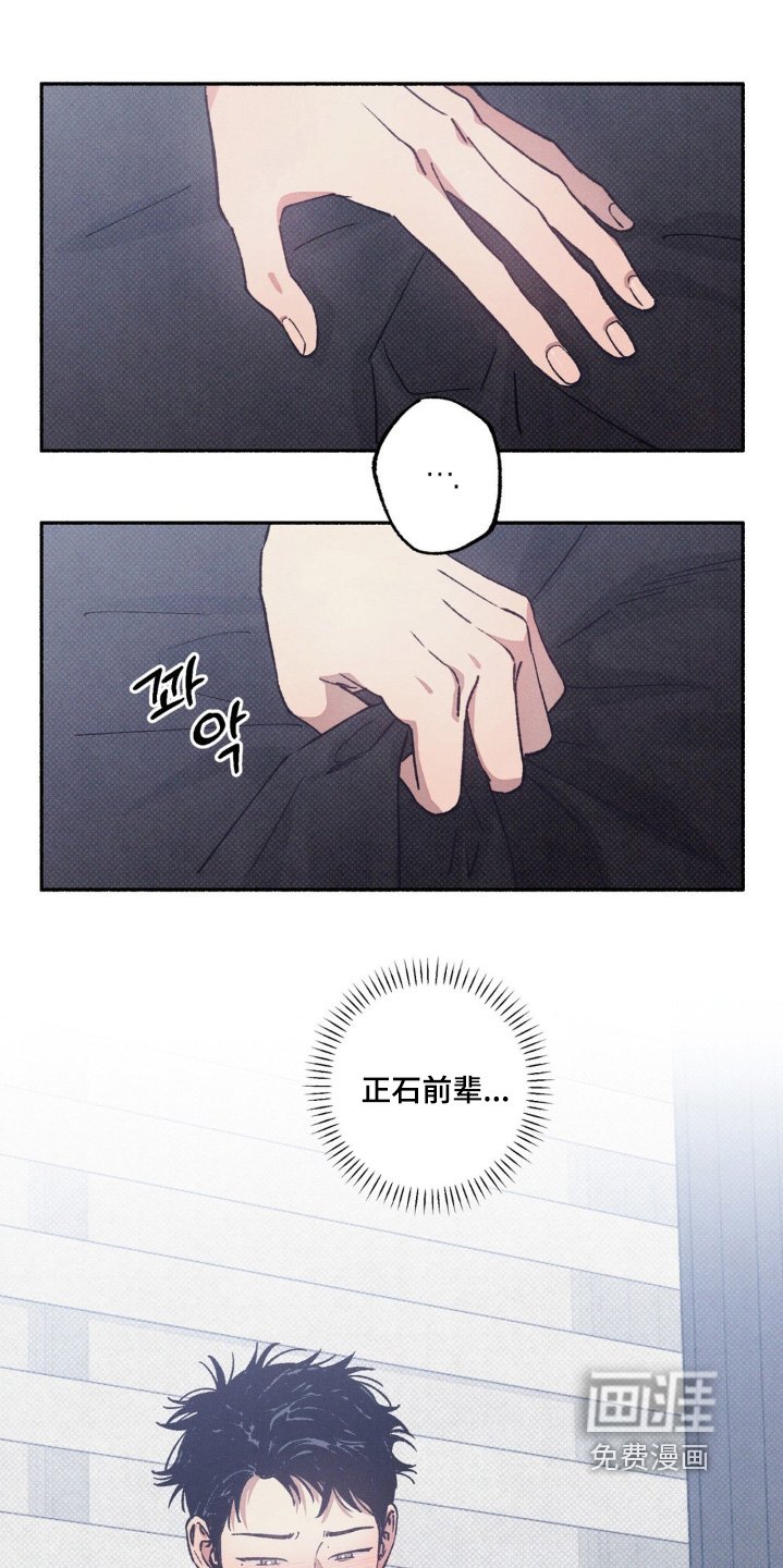 第40章：【第二季】想找前辈