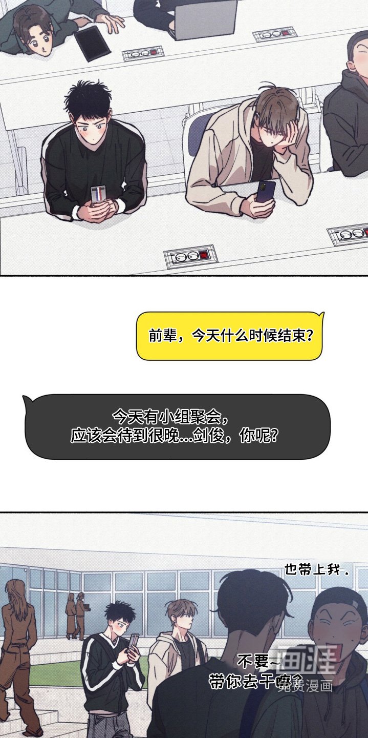 第40章：【第二季】想找前辈
