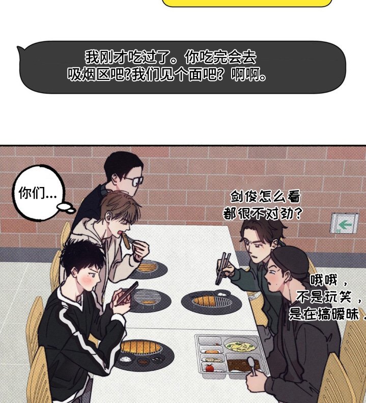 第40章：【第二季】想找前辈