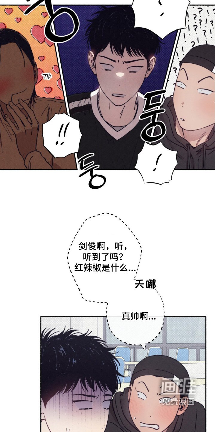 第41章：【第二季】我不知道