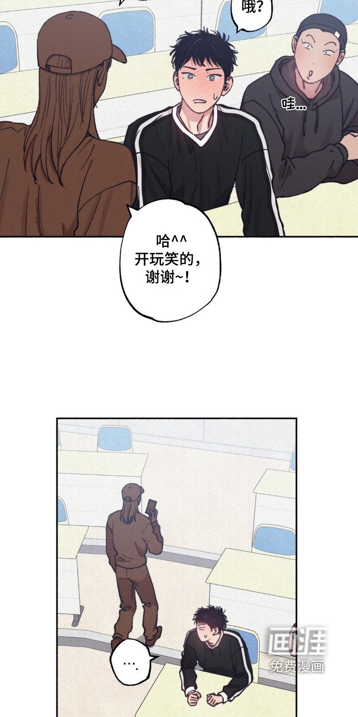 第41章：【第二季】我不知道