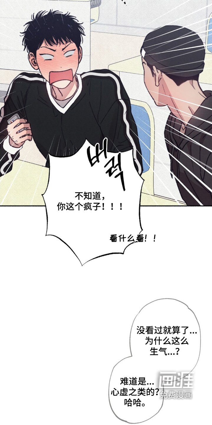 第41章：【第二季】我不知道