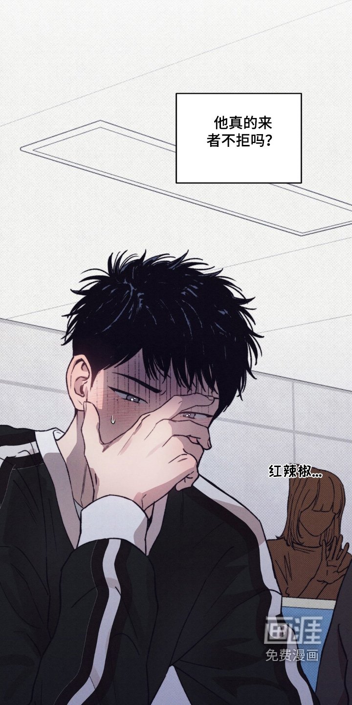 第42章：【第二季】传闻