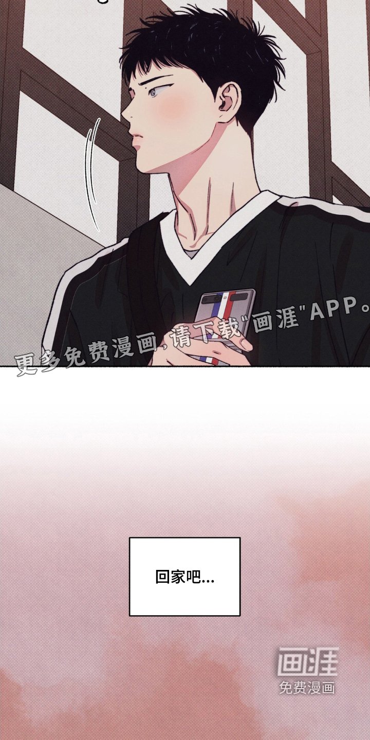 第42章：【第二季】传闻