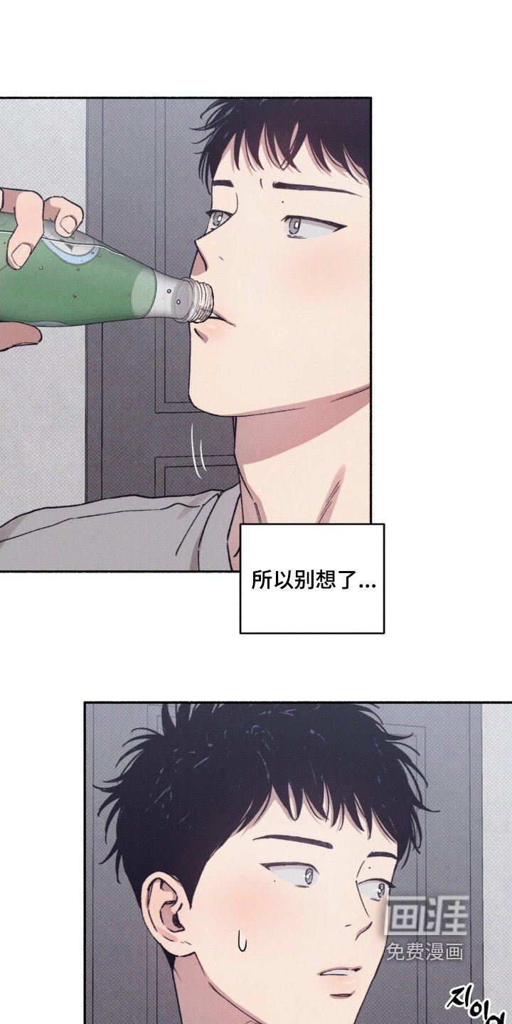第43章：【第二季】联系不上