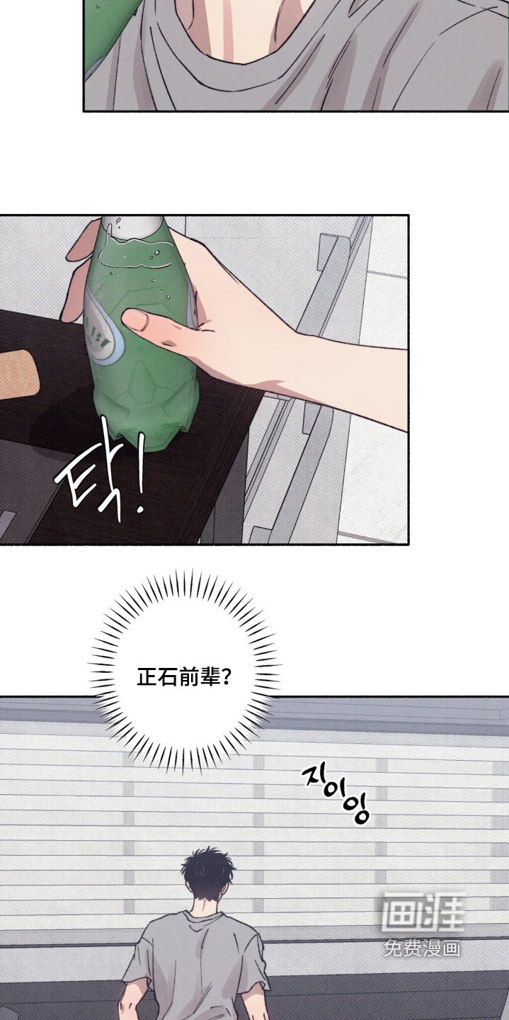 第43章：【第二季】联系不上