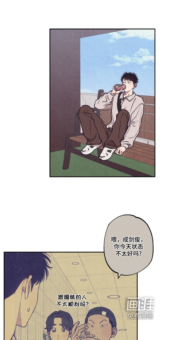 第44章：【第二季】还想见面