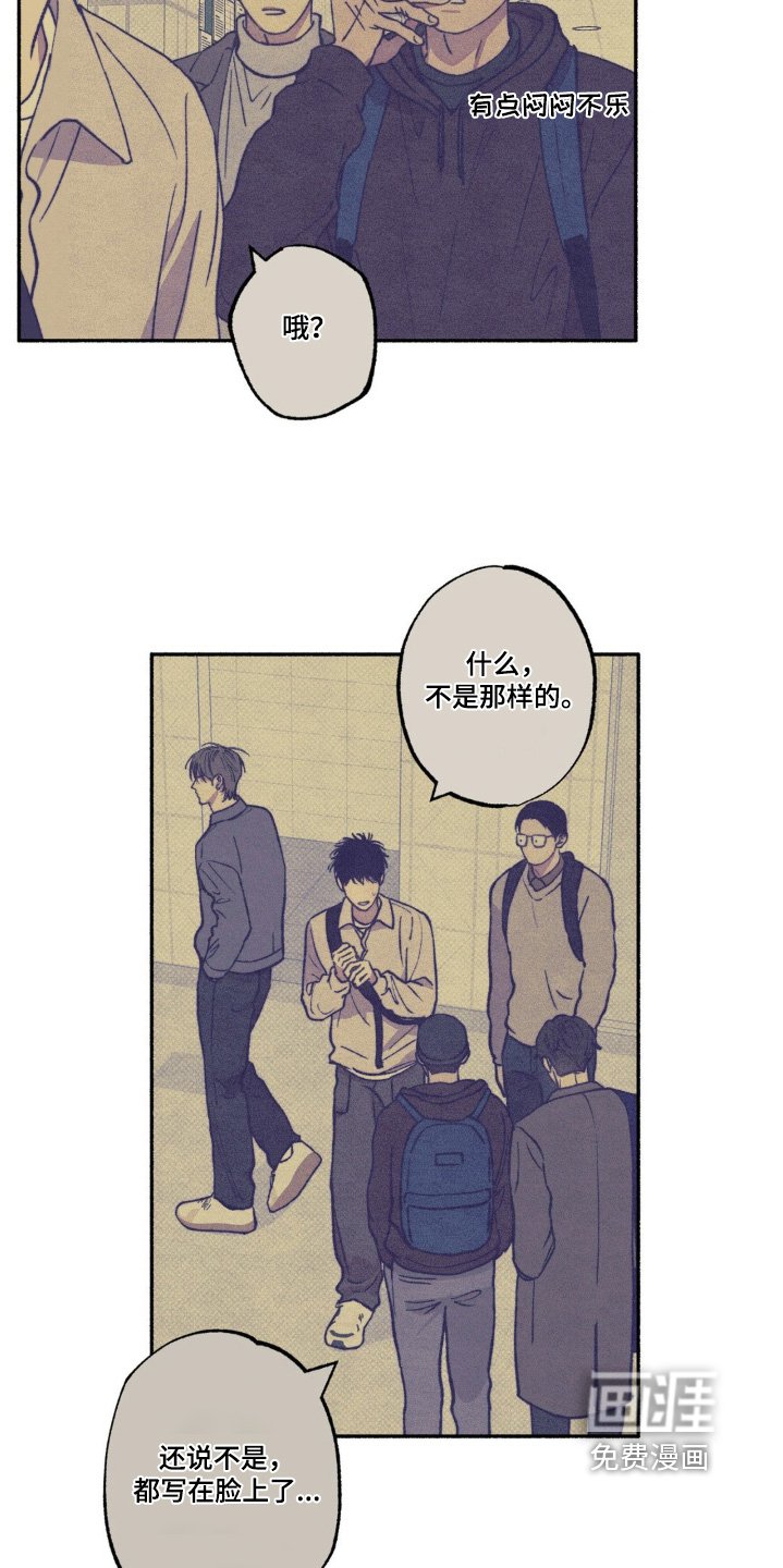 第44章：【第二季】还想见面