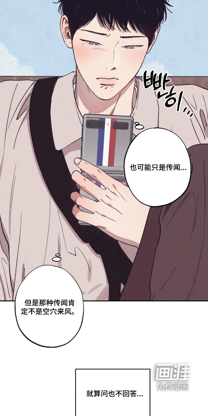 第44章：【第二季】还想见面
