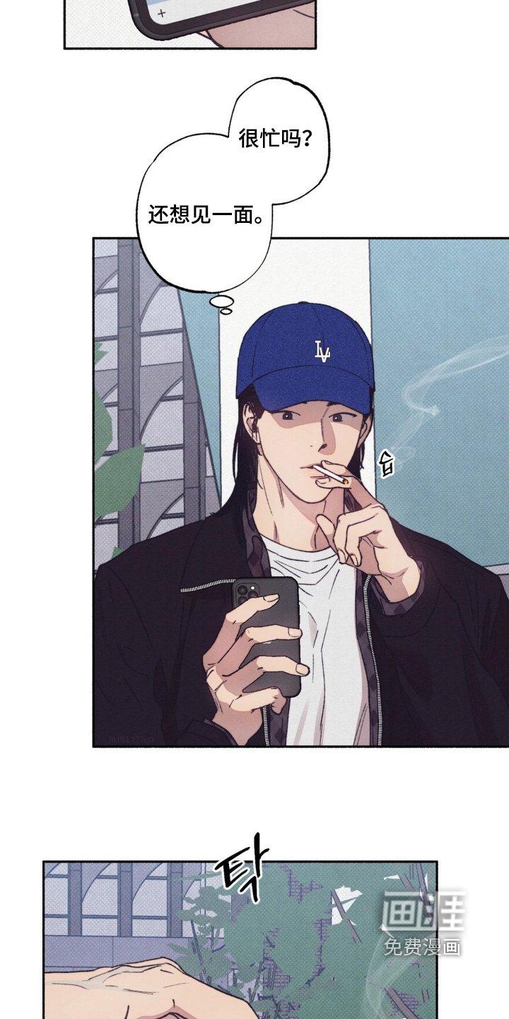 第44章：【第二季】还想见面