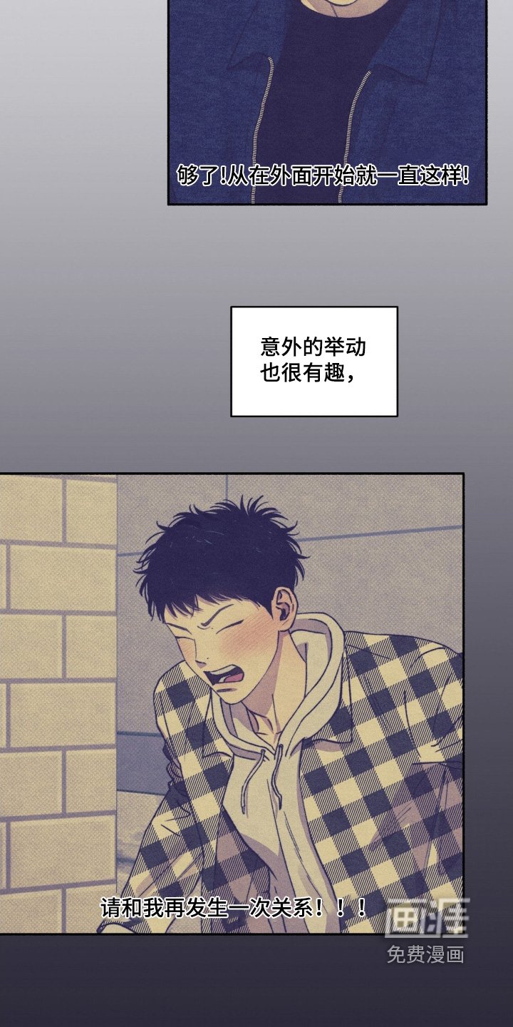 第44章：【第二季】还想见面